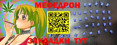 марихуана Балахна