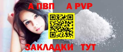 бутират Апшеронск
