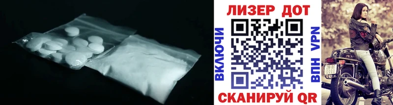 shop наркотические препараты  Балабаново  Лсд 25 экстази кислота 