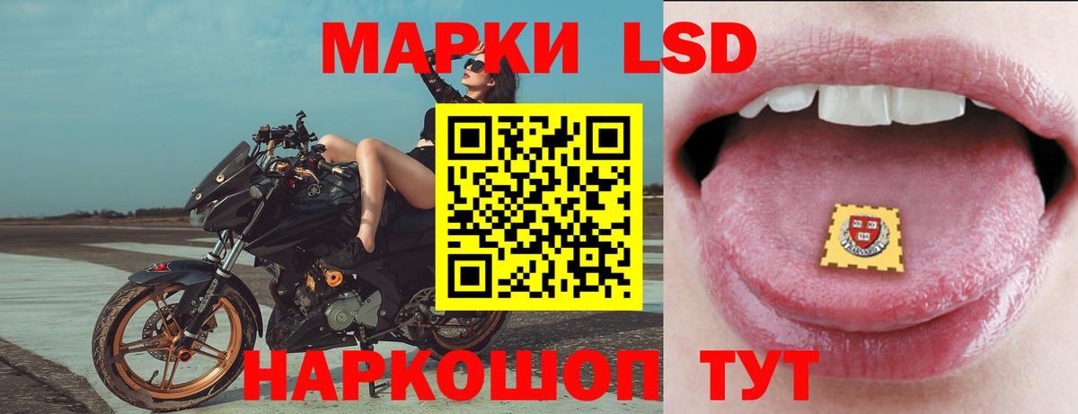LSD-25 экстази кислота Балабаново