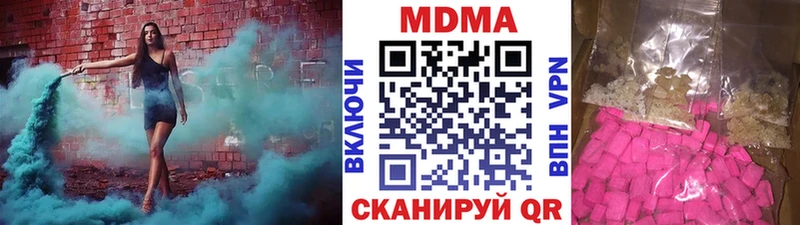 МДМА молли  Балабаново 