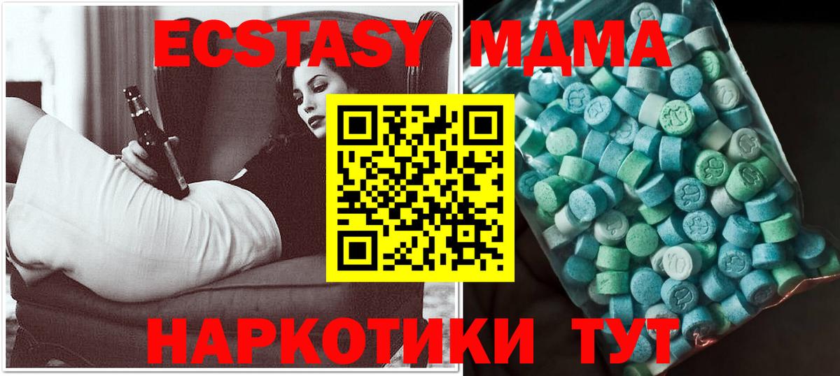 Балабаново  МДМА молли  МДМА молли  Вход с VPN 