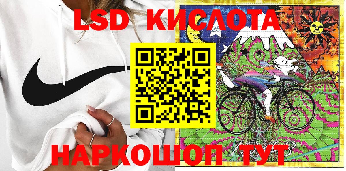Марки 25I-NBOMe  Марки 25I-NBOMe 1,8мг  Вход с VPN  Балабаново 