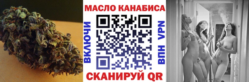 Дистиллят ТГК вейп  Балабаново 