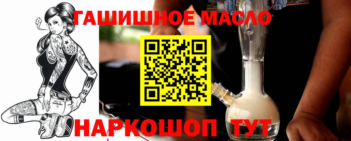 Дистиллят ТГК жижа  Вход с VPN  Балабаново 