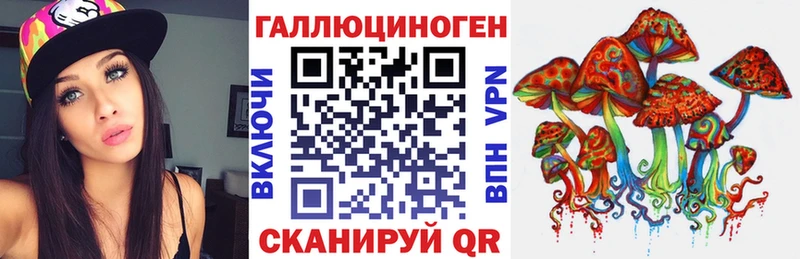 Псилоцибиновые грибы MAGIC MUSHROOMS  купить наркоту  Балабаново 