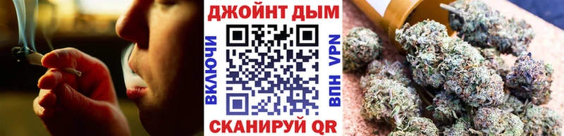 KRAKEN ONION Балабаново Бошки марихуана ГИДРОПОН