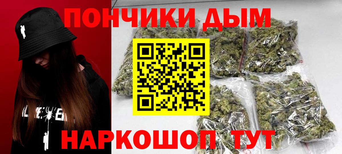 Бошки Шишки тримм Балабаново