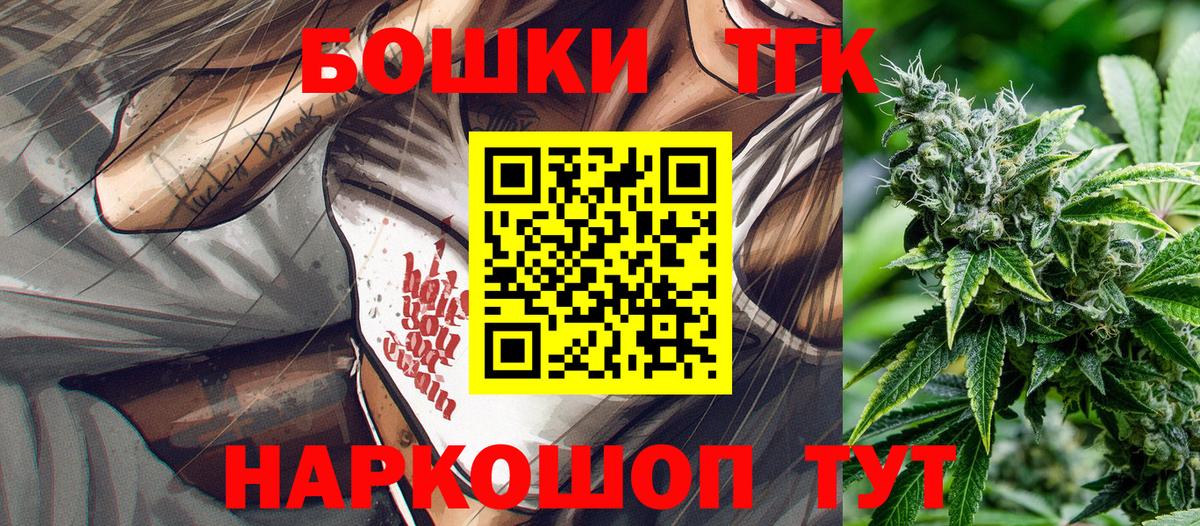 Шишки марихуана тримм  МАРИХУАНА VHQ  Бошки марихуана OG Kush  Вход с VPN  Конопля семена  Балабаново 